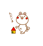白ウサギうさどん（個別スタンプ：9）