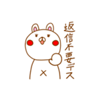 白ウサギうさどん（個別スタンプ：14）
