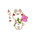 白ウサギうさどん（個別スタンプ：16）