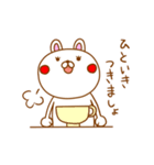 白ウサギうさどん（個別スタンプ：22）