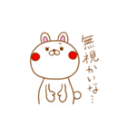 白ウサギうさどん（個別スタンプ：28）