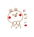 白ウサギうさどん（個別スタンプ：29）
