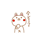 白ウサギうさどん（個別スタンプ：40）