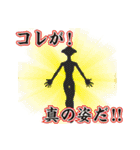 究極戦闘民族 きのこ人間（個別スタンプ：26）