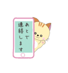 くろちゃん的な日々 9（個別スタンプ：17）