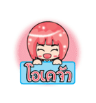 Stickers Cherry (TH)（個別スタンプ：3）