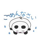 ぶたぱんだ（個別スタンプ：4）