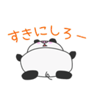 ぶたぱんだ（個別スタンプ：23）