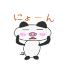 ぶたぱんだ（個別スタンプ：32）