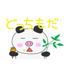 ぶたぱんだ（個別スタンプ：35）