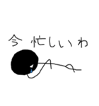 黒棒人間～煽り～（個別スタンプ：14）