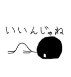 黒棒人間～煽り～（個別スタンプ：15）