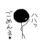 黒棒人間～煽り～（個別スタンプ：23）