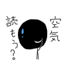 黒棒人間～煽り～（個別スタンプ：30）