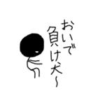 黒棒人間～煽り～（個別スタンプ：33）