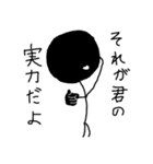 黒棒人間～煽り～（個別スタンプ：39）