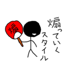 黒棒人間～煽り～（個別スタンプ：40）