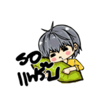 Aris（個別スタンプ：9）