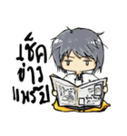Aris（個別スタンプ：35）