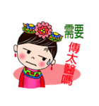Princess from ancient China（個別スタンプ：3）