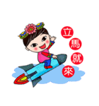 Princess from ancient China（個別スタンプ：9）