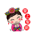 Princess from ancient China（個別スタンプ：12）