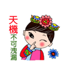 Princess from ancient China（個別スタンプ：22）