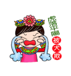 Princess from ancient China（個別スタンプ：24）