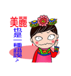 Princess from ancient China（個別スタンプ：26）
