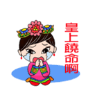 Princess from ancient China（個別スタンプ：33）
