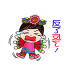 Princess from ancient China（個別スタンプ：34）