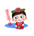 Princess from ancient China（個別スタンプ：36）