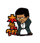 sk all star2（個別スタンプ：4）