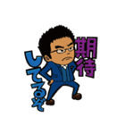 sk all star2（個別スタンプ：6）