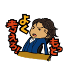 sk all star2（個別スタンプ：9）