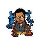 sk all star2（個別スタンプ：40）