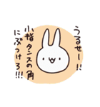 うさぎさんぴょんぴょんスタンプ（個別スタンプ：11）