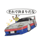 旧車街道レーサーNO3  『デコトラ』（個別スタンプ：10）