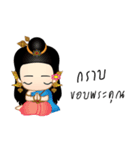 Nong Nang（個別スタンプ：12）