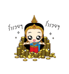 Nong Nang（個別スタンプ：39）