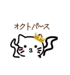 王族の猫 2（個別スタンプ：4）