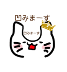 王族の猫 2（個別スタンプ：11）