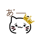 王族の猫 2（個別スタンプ：14）