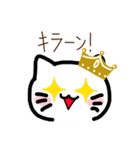 王族の猫 2（個別スタンプ：19）