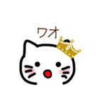 王族の猫 2（個別スタンプ：21）