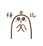 momohappylife（個別スタンプ：31）