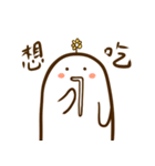momohappylife（個別スタンプ：32）