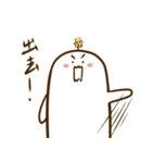 momohappylife（個別スタンプ：33）