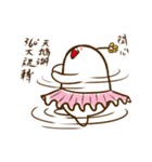 momohappylife（個別スタンプ：36）