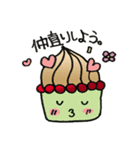 Sweet Bakery（個別スタンプ：7）